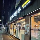 우포정육점