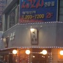 미소곱창 이미지