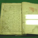 한국기독교역사박물관( 한국 초대교회 서적과 신문 ) 이미지