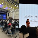 낙성대동주민센터 | 관악S밸리 홍보단 1기 후기