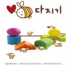 인천아동발달심리운동센터