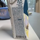 봉봉 | 하이뮨 프로틴밸런스 액티브 바닐라봉봉 후기