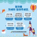 전라북도여행센터