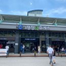 평창(하)휴게소 이미지