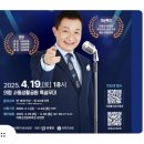 의령군민문화회관 공연장 | 경남 의령 이호섭가요제 예선신청접수 및 본선장소 안내