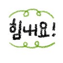 디저트39계양 이미지