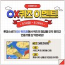 만나스낵 이미지