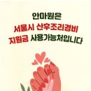 용인안마지압원강남점 이미지