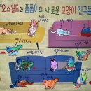 10월 19일 유아체육 ＜패브릭공＞ / 말놀이 담북 활동 이미지