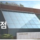 포포즈 반려동물장례식장 김포점 이미지