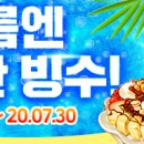 싹쓰리PC방 이미지