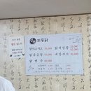 엉또토종닭샤브샤브 | [서귀포맛집] 도민맛집5탄 - 몸보신 제대로 하고 온 찐 백숙맛집! '엉또토종닭샤브샤브'