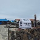 제주 힐링 족욕카페 &#34;하도로와&#34; 내돈내산 후기