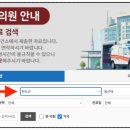 완도약국 이미지