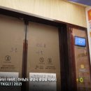 덕례리PC 이미지