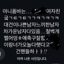 일진수도 이미지