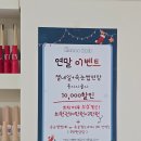해삐네일 이미지