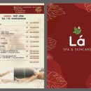 스파 라 스파(Spa la Spa) 이미지