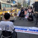 ‘장애인 권리입법 제정’ 촉구, 민주당 앞 농성 돌입장애인평생교육법·중증장애인일자리지원특별법 이미지