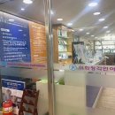 이화보청기청각언어센터 이미지