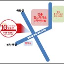 힐링운동샵