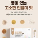 올바른 | 유산균 추천 or 비추 - 내돈내산 2주 후기, 올바른 발효 곡물효소 유산균 골드