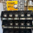 노걸대가마삼겹감자탕 - 충주시 원앙5길 2 | 동탄 감자탕 맛집 추천, 노걸대 감자탕 & 가마삼겹 남광장점 솔직 후기
