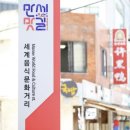 음식문화특화거리 이미지