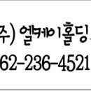 엘케이모텔 이미지