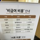 서울듀크의원 이미지
