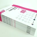 (주)대흥금속 - 969 | (주)대흥금속