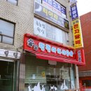 티아라 아이래쉬&왁싱
