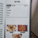 대전짬뽕맛집치엔