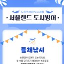 베스트365놀이터 이미지