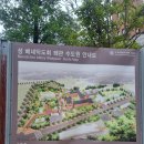 구 왜관터널 이미지