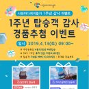 공단카랜드 이미지