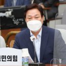 5424 에너지데일리