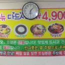 장터뷔페 이미지