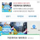 딸랑몰 이미지