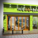 자담치킨 사동점 이미지