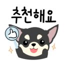 남해씨앤뷰 이미지