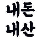 지에스25 고읍세란점 이미지