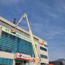 부곡 119 안전센터 이미지