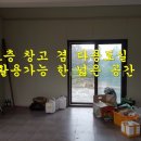 제주노른자부동산중개 이미지
