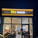 비에이치씨황금점(BHC황금점)