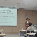 미디어제주 창간 20주년 맞이 세미나 참여 이미지