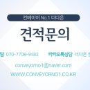 다온물류 이미지