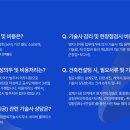에이앤씨기술사사무소