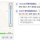 흥해점기아오토큐