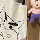 에코대마왕